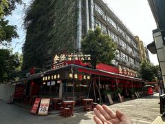 -金系·顺德啫鸡大王(创意产业园店)