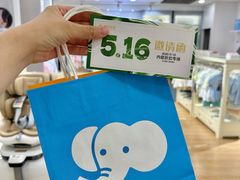 -洋洋广场(南街店)