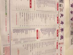 菜单-大哥餐厅(西城花园店)