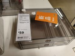 -IKEA宜家家居(南京商场)