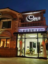 -月之旅·尊 高端月子会所(科馨别墅一店)