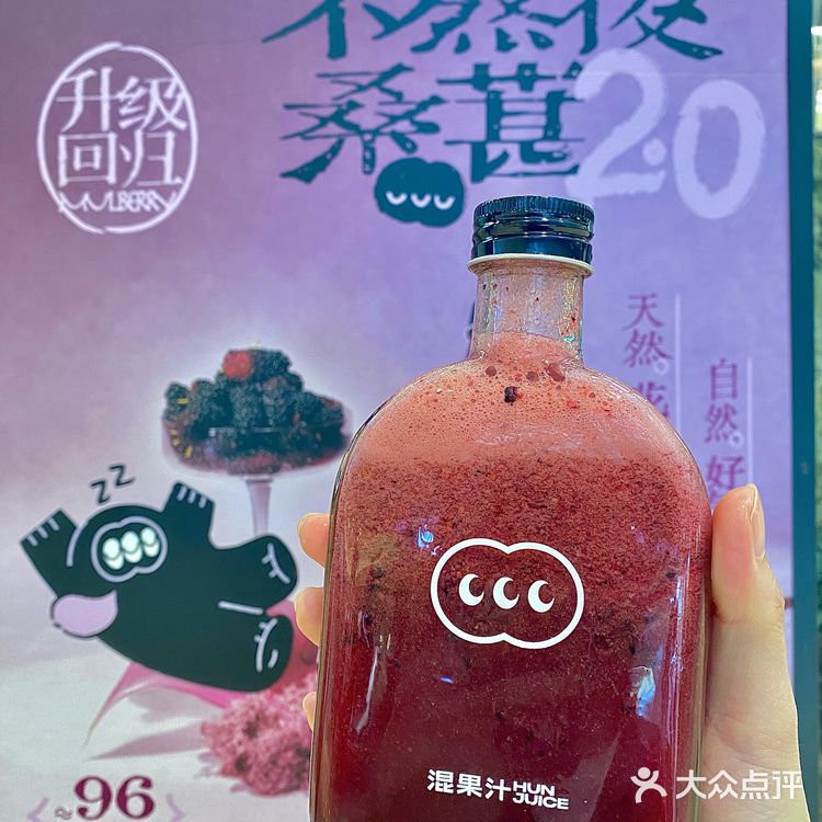 下午茶 |奶茶❌ 建议所有女孩子喝这个🧃