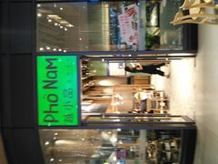 -越小品·越南餐厅(万科里店)