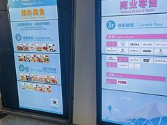 -广州白云国际机场-T2航站楼