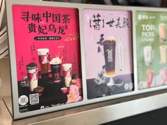 -湊湊火锅·茶憩(南京万象天地店)