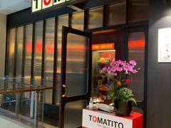 门面-TOMATITO(无限极荟店)