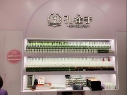 -孔雀手美甲美睫护理