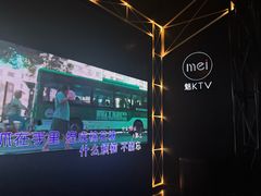 -魅KTV·AI辅唱(簋街店)