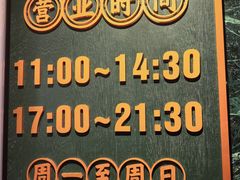 -大鸽饭(岗顶店)