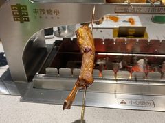 -丰茂烤串(公园店)