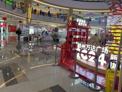 -宁波鄞州万达广场