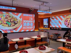 -椒锅锅·麻辣香锅(宝地广场城市集市店)
