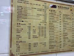 -陈光记烧腊店(罗保博士街店)