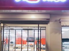 门面-爱德顺糕点食屋(利民道店)