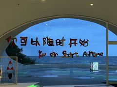 -大悦城(沈阳中街店)