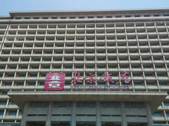 android_upload_pic-北京饭店