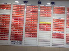 -章氏(广粤路店)