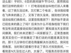-宁波九龙湖开元度假村