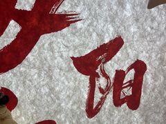 -夕阳红小吃(中街大悦城店)