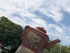 -陶祖圣境风景区