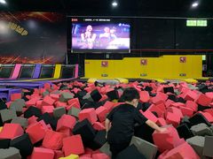 -嘿哟动霸CHUA·新潮玩运动娱乐中心·蹦床滑冰团建乐园