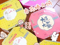大吉大栗-杏花楼(静安新城店)