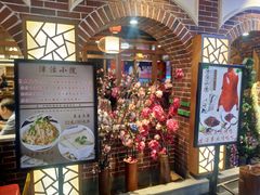 -津沽小院(天津之眼店)