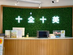 -中国电信(滨北营业厅)