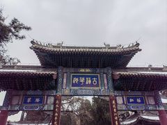 -莲池书院博物馆