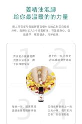 -东方美美容SPA会所