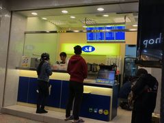 门面-50嵐鲜茶专卖连锁店(金城镇店)