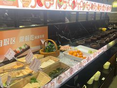 -湊湊火锅·茶憩(上海合生汇店)