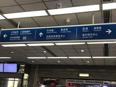 -中国人民解放军总医院第六医学中心