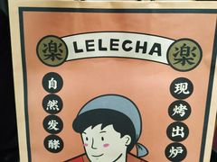 -LELECHA乐乐茶(美罗城店)