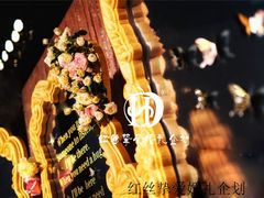 -上海浦东嘉里大酒店