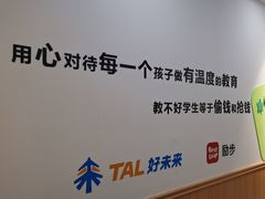 -励步儿童成长中心·英语启蒙·剑桥考级·KTE(八佰伴校区)