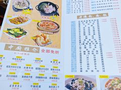 -吉莲利苑海鲜酒家(珠海拱北28年老字号店)