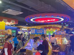 -爱玩嘉年华(江北一店)