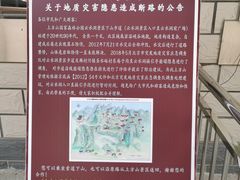 -上方山云水洞