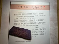 -羊楼洞
