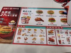 -塔斯汀中国汉堡(横岗志健广场店)