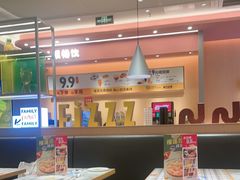 -菲滋意式餐厅(萧山市心店)
