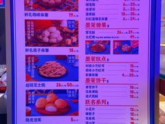 -墨茉点心局(国金街店)