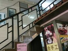 -老西关濑粉(文明路店)