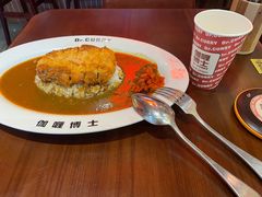 -伽喱博士 Dr.CURRY咖喱饭(太阳宫咖喱店)