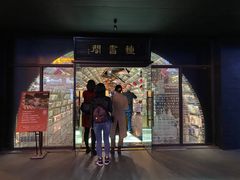 -钟书阁