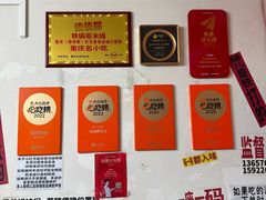 -铁锅哥米线