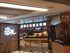 门面-淡尾·海鲜自助概念餐厅(虹桥南丰城店)