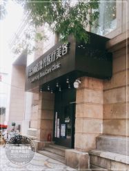 -小忠丽格医美