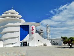 -北戴河碧螺塔海上酒吧公园